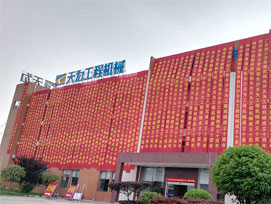 十年天為，感恩慶典